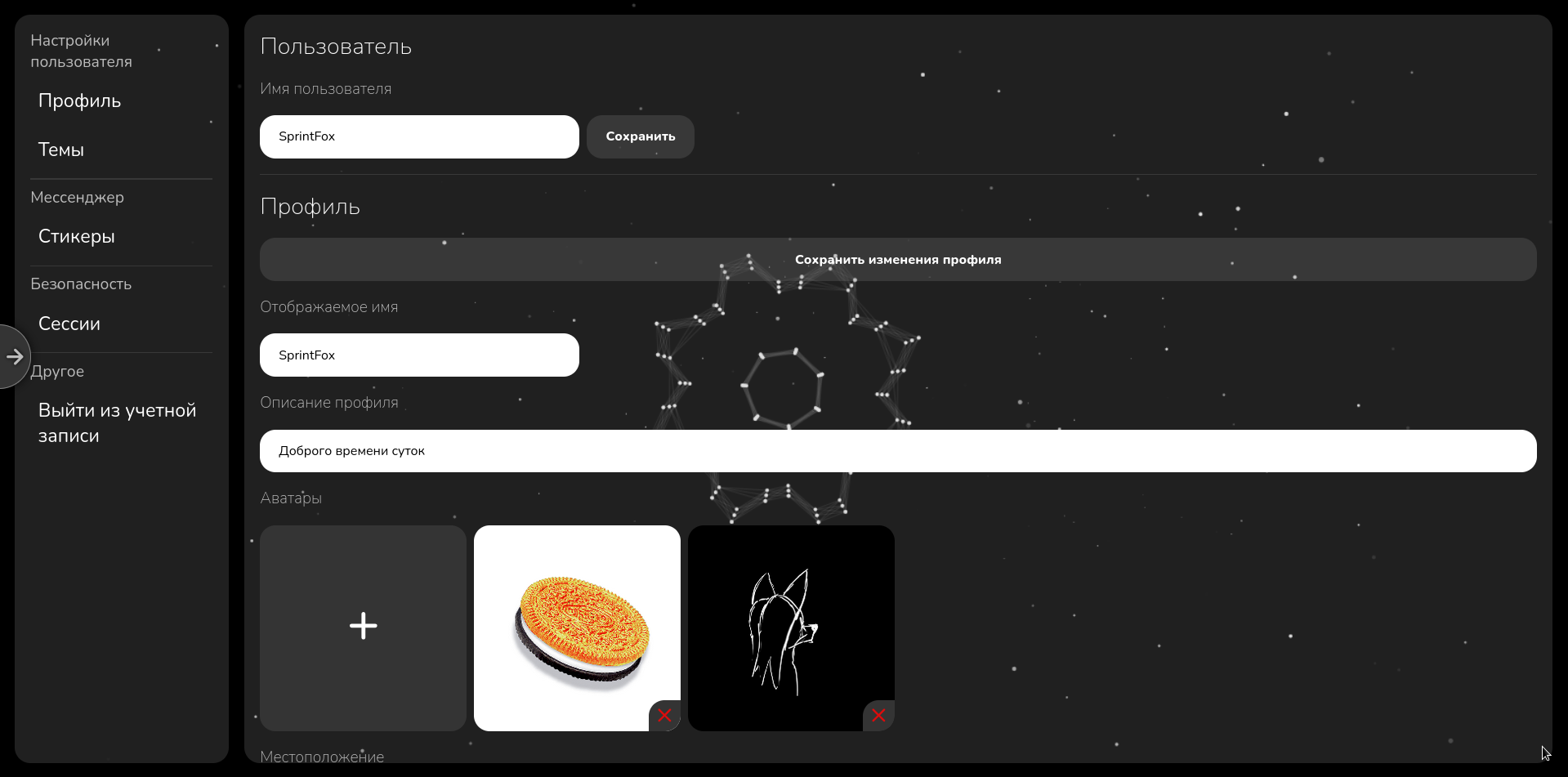 Kitsunet - Image 1